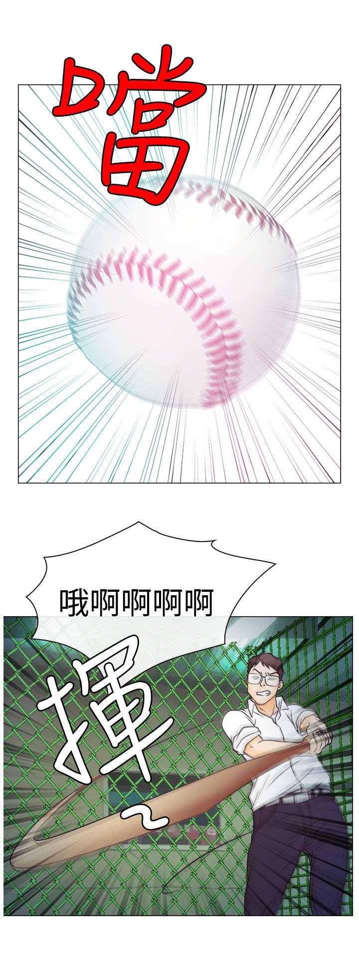 第5章：生死对抗赛