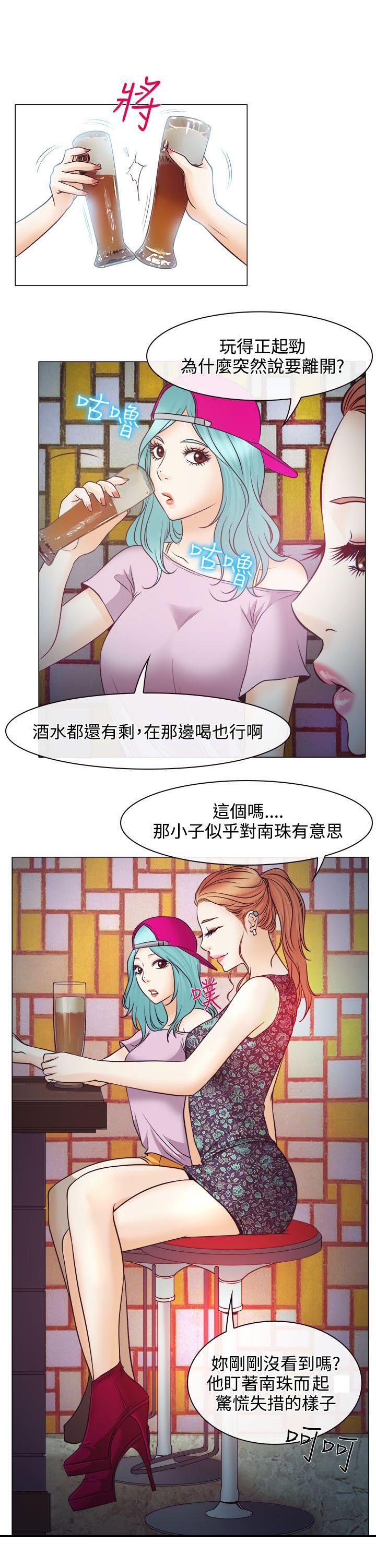 第5章：生死对抗赛