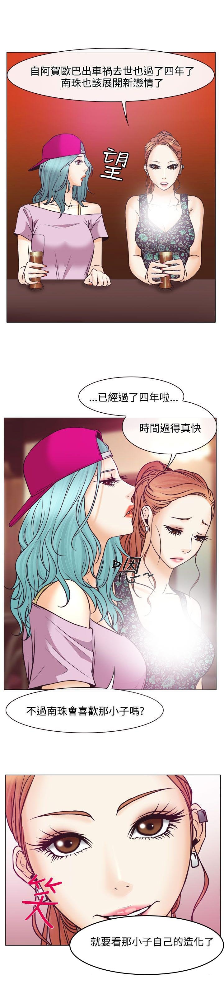 第5章：生死对抗赛