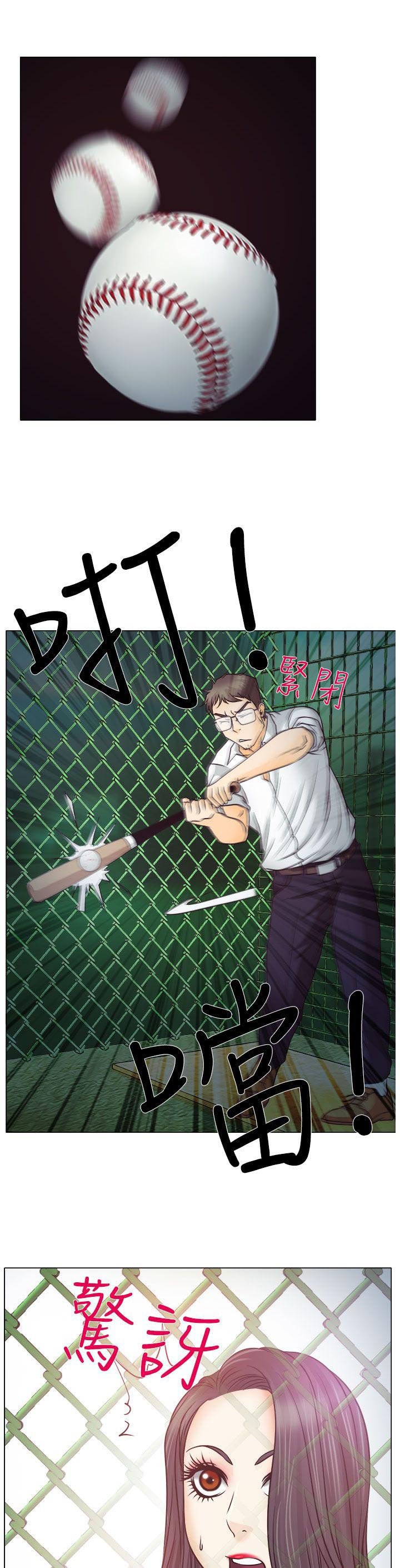 第5章：生死对抗赛