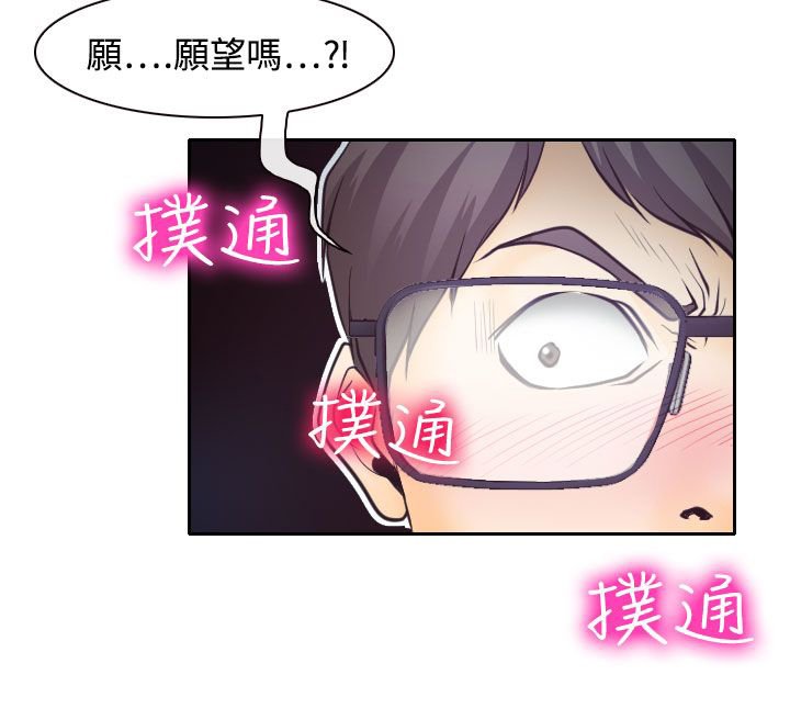 第6章：南珠的过去