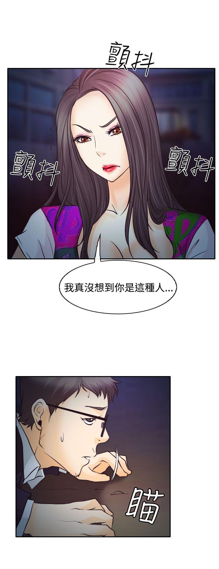 第6章：南珠的过去
