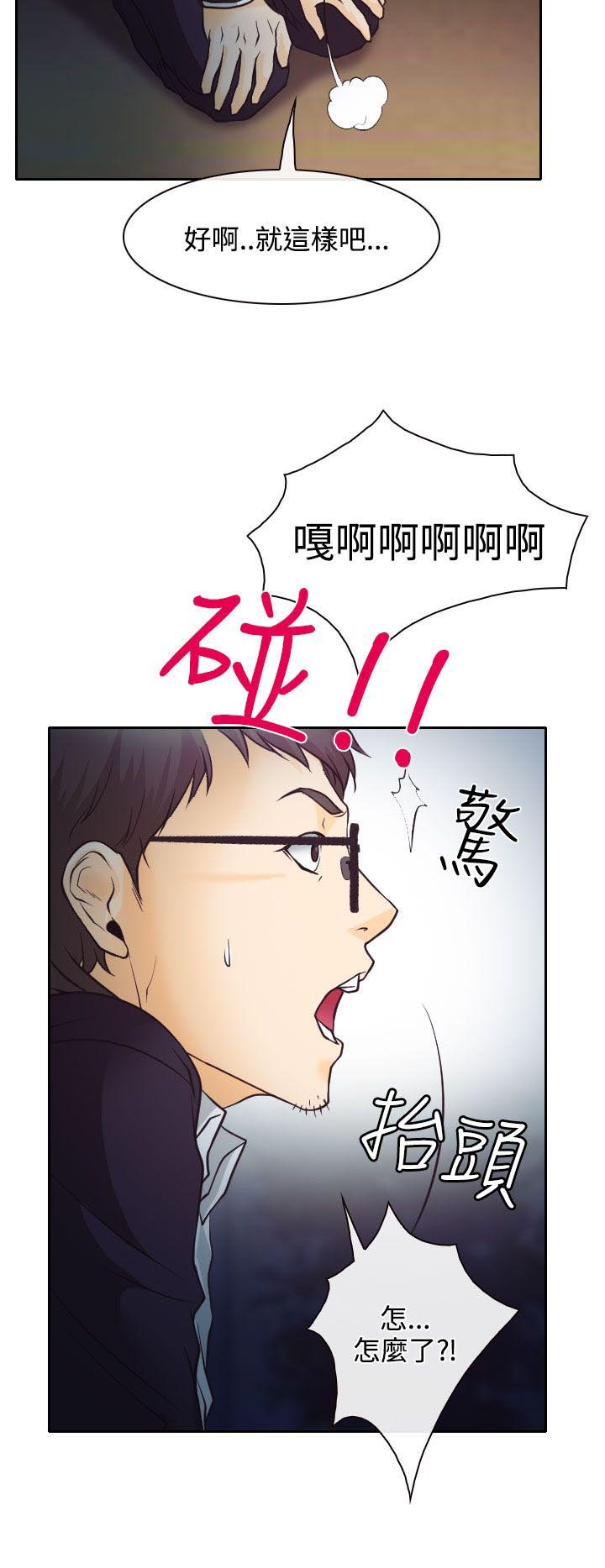第6章：南珠的过去
