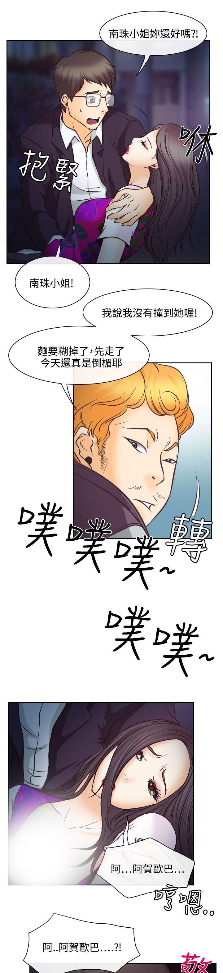 第6章：南珠的过去