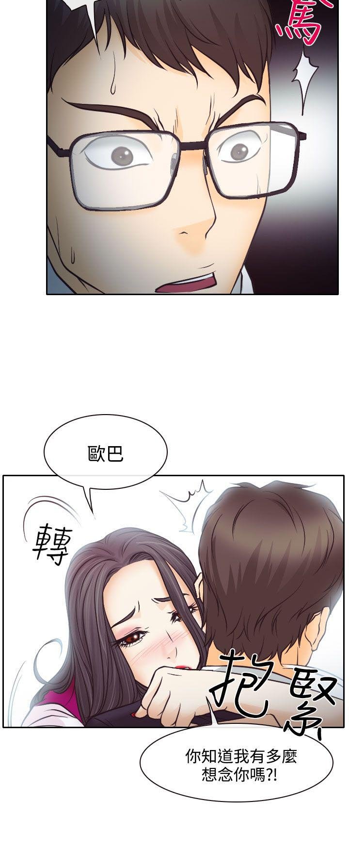第6章：南珠的过去