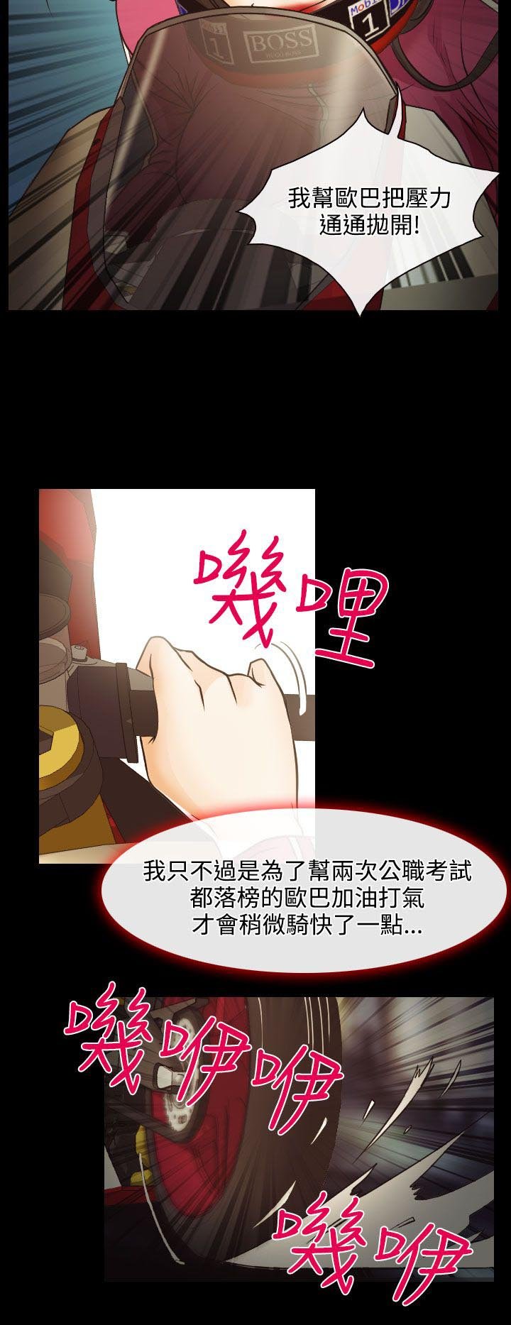 第6章：南珠的过去