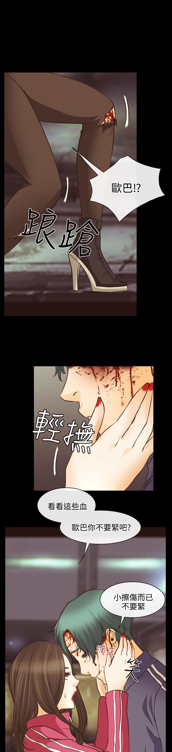 第6章：南珠的过去