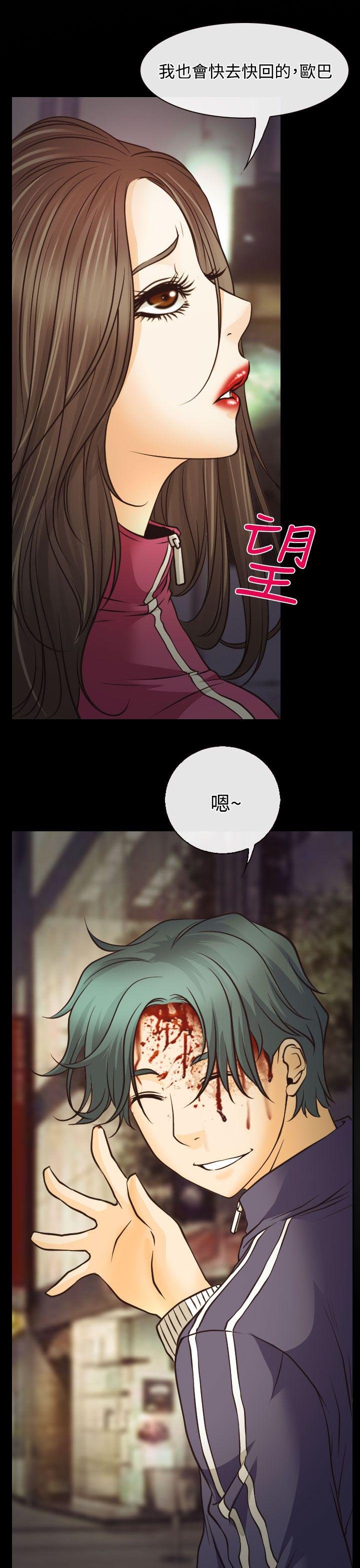 第6章：南珠的过去