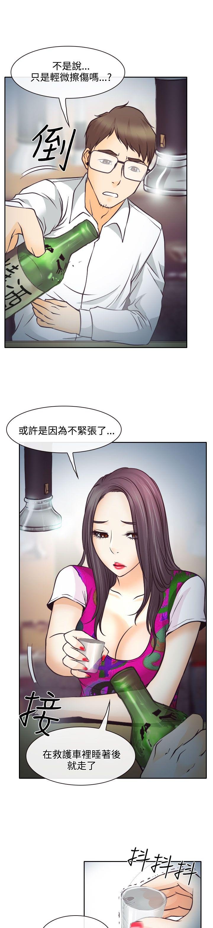 第6章：南珠的过去