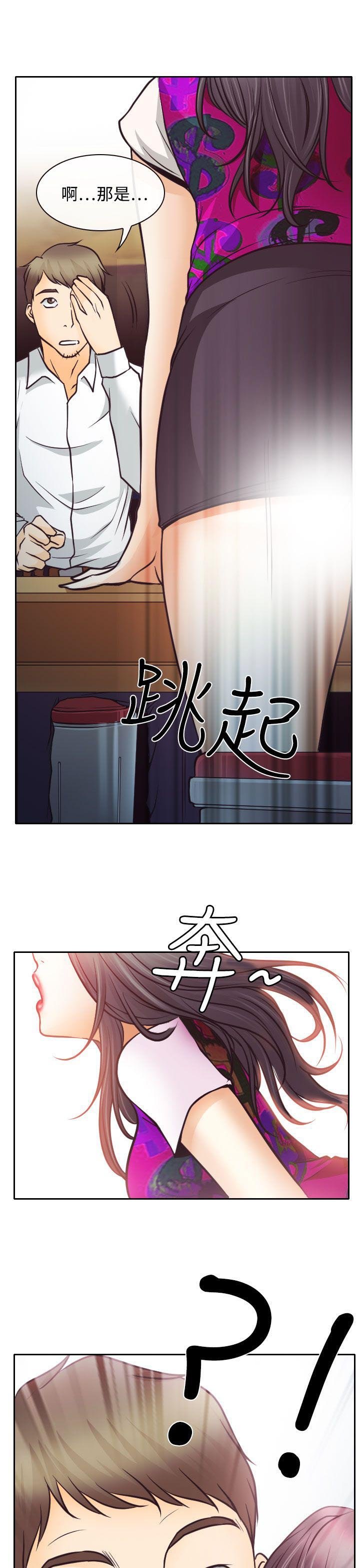 第6章：南珠的过去
