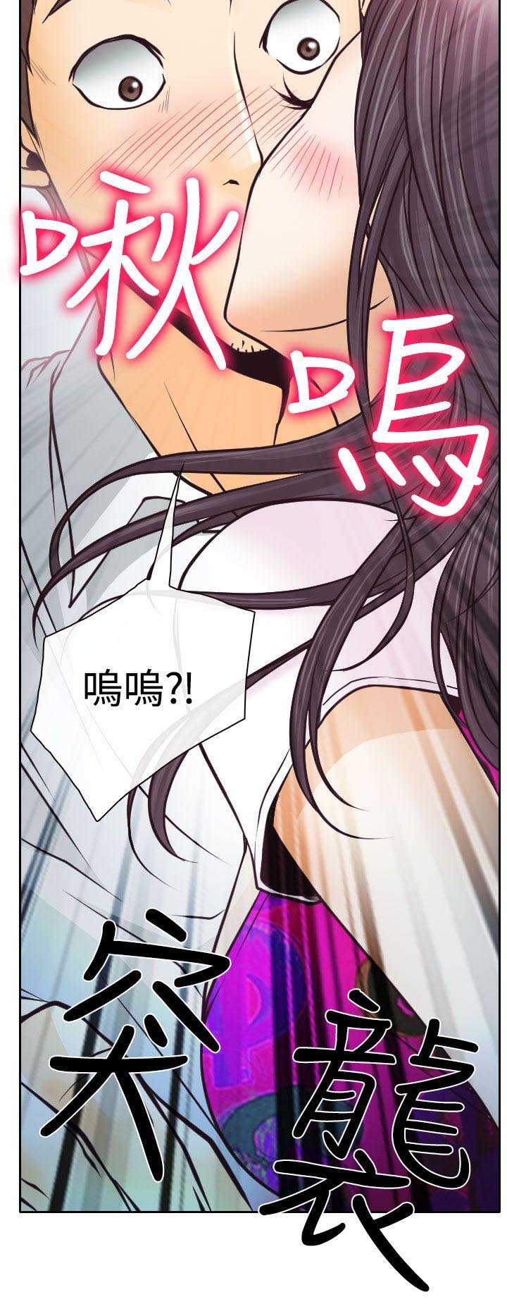 第6章：南珠的过去
