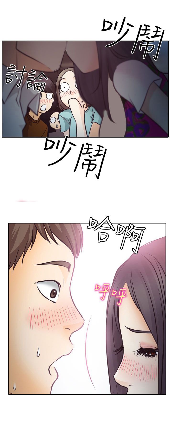 第6章：南珠的过去