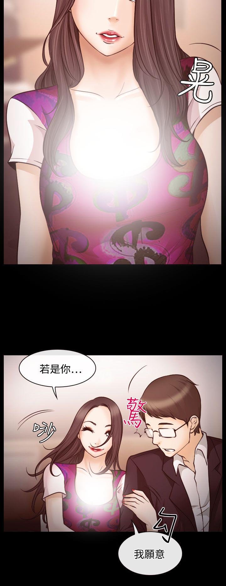 第7章：温馨的旅馆