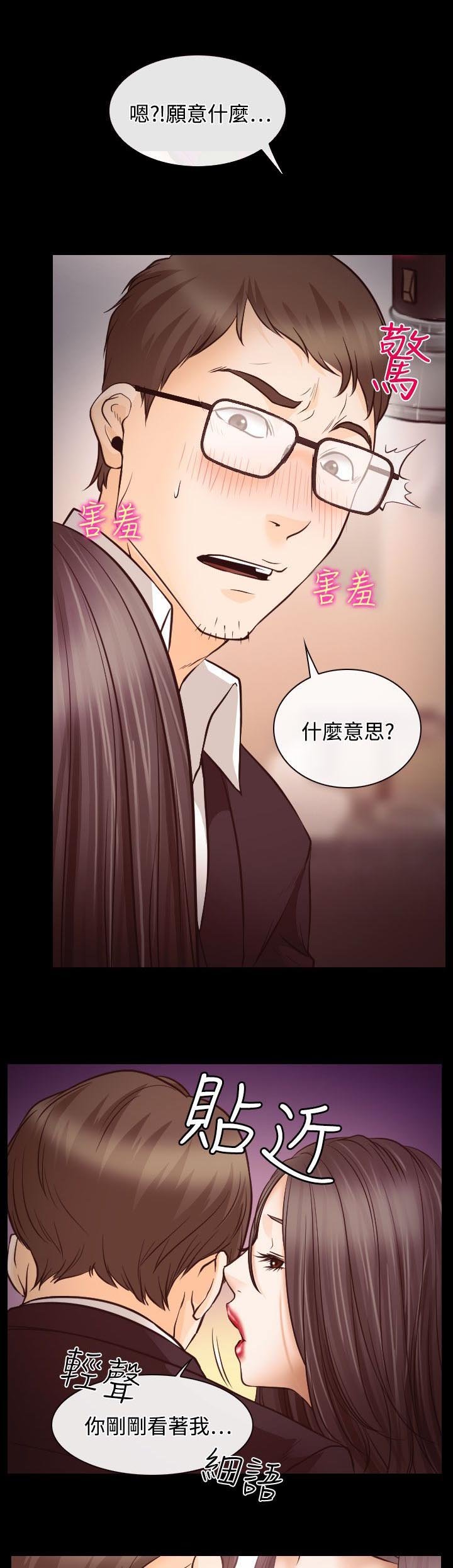 第7章：温馨的旅馆