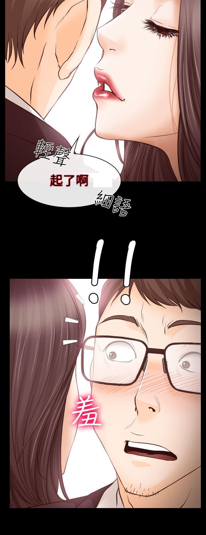 第7章：温馨的旅馆