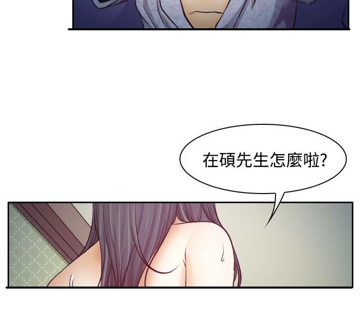 第7章：温馨的旅馆