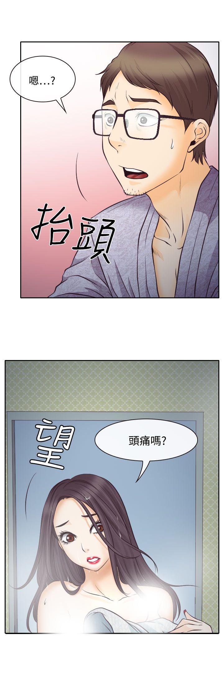 第7章：温馨的旅馆