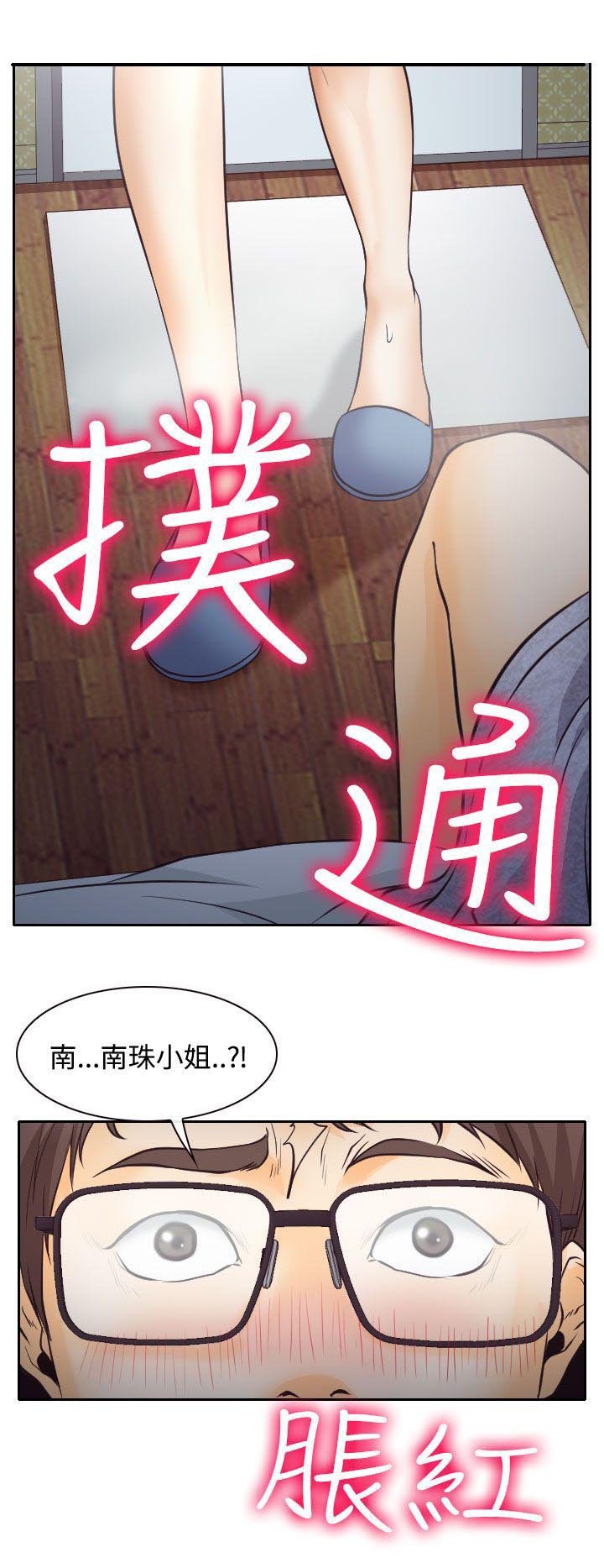 第7章：温馨的旅馆