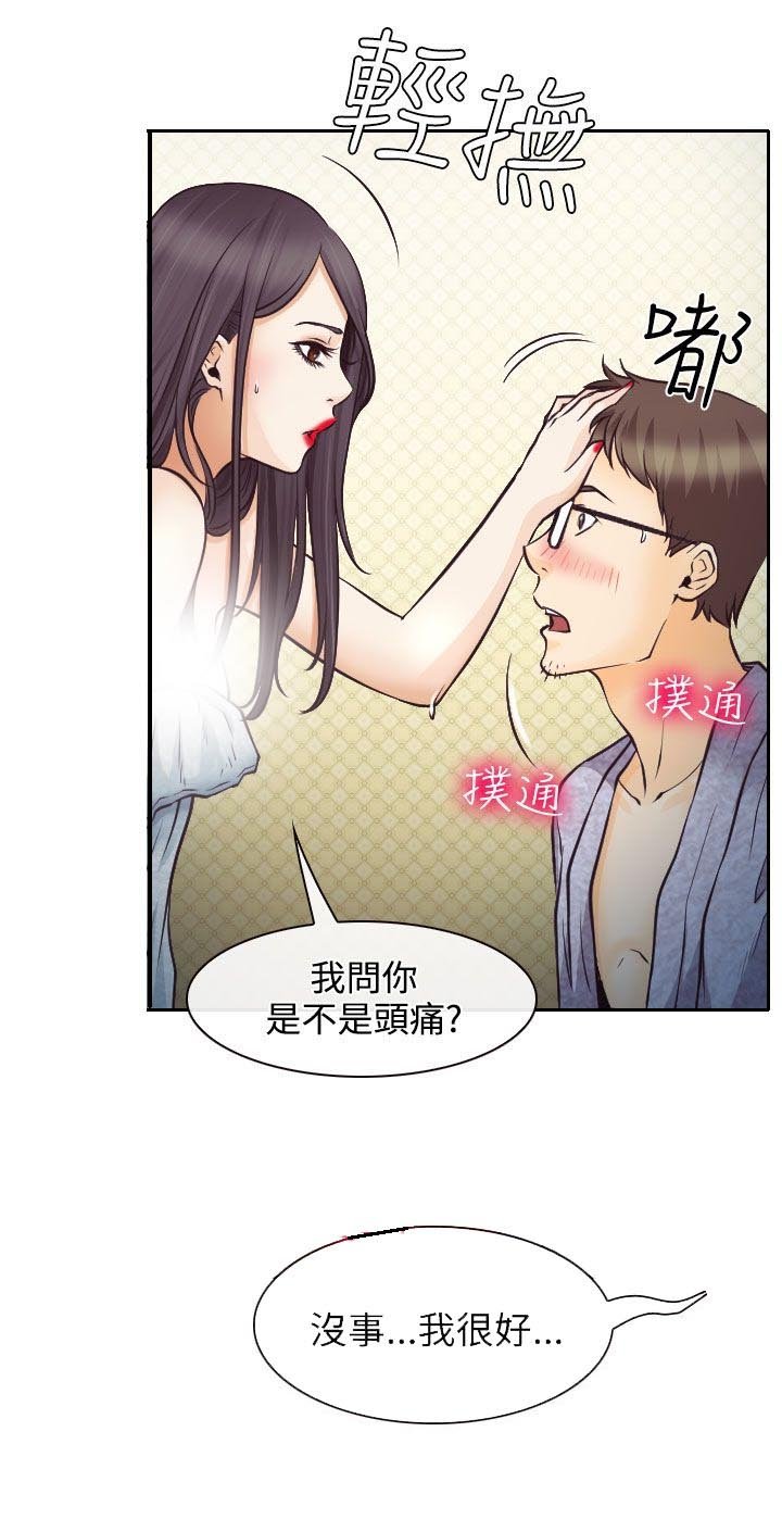 第7章：温馨的旅馆
