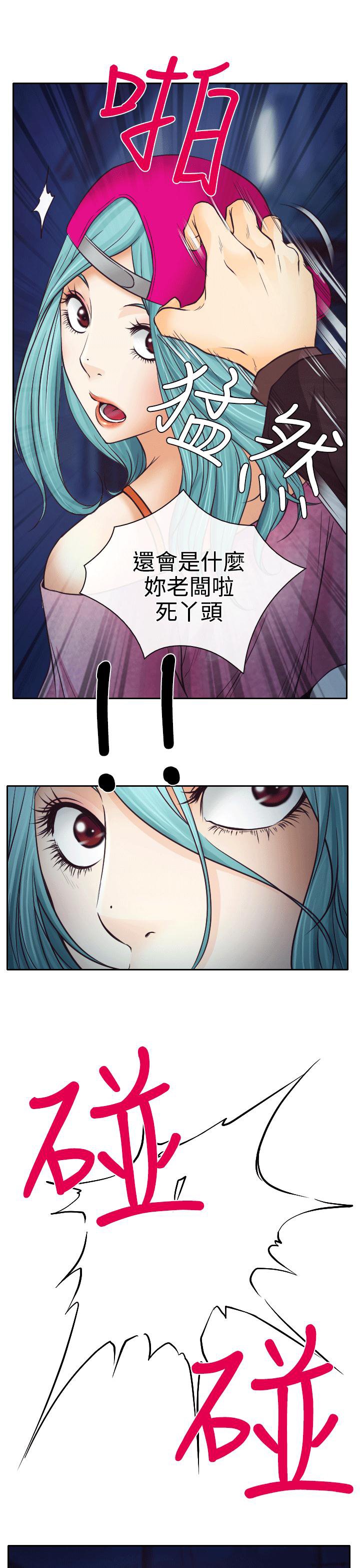 第8章：昏迷的敏羽