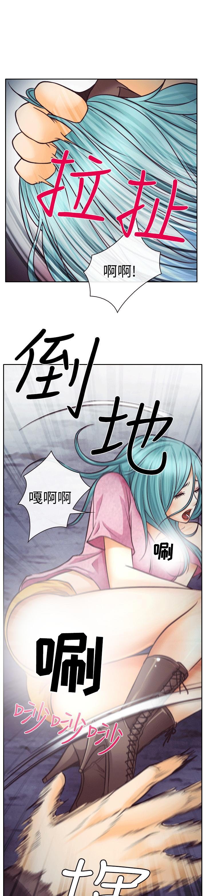 第8章：昏迷的敏羽