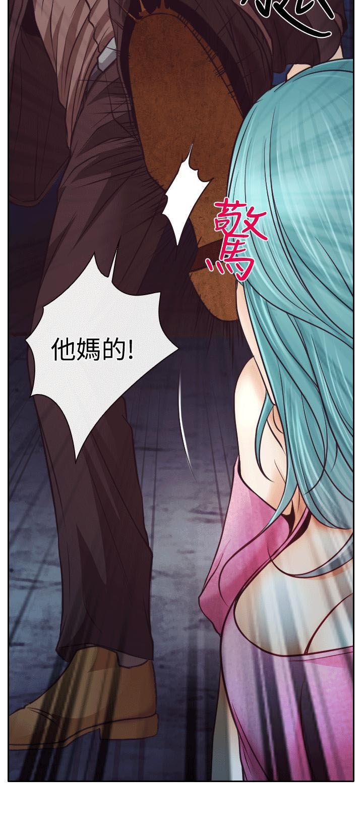 第8章：昏迷的敏羽