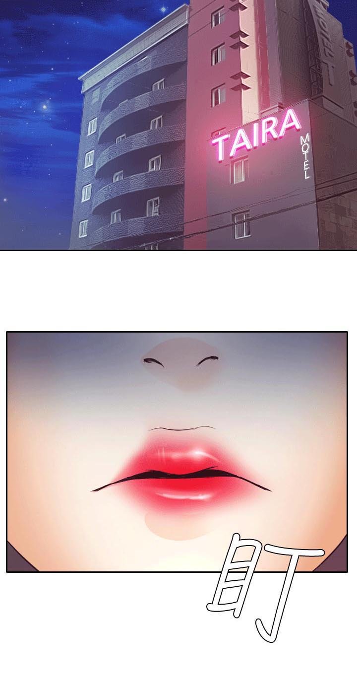 第8章：昏迷的敏羽
