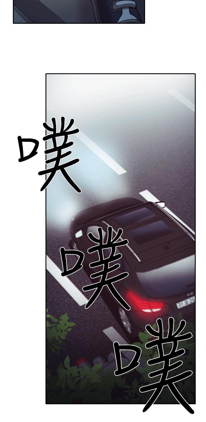 第8章：昏迷的敏羽