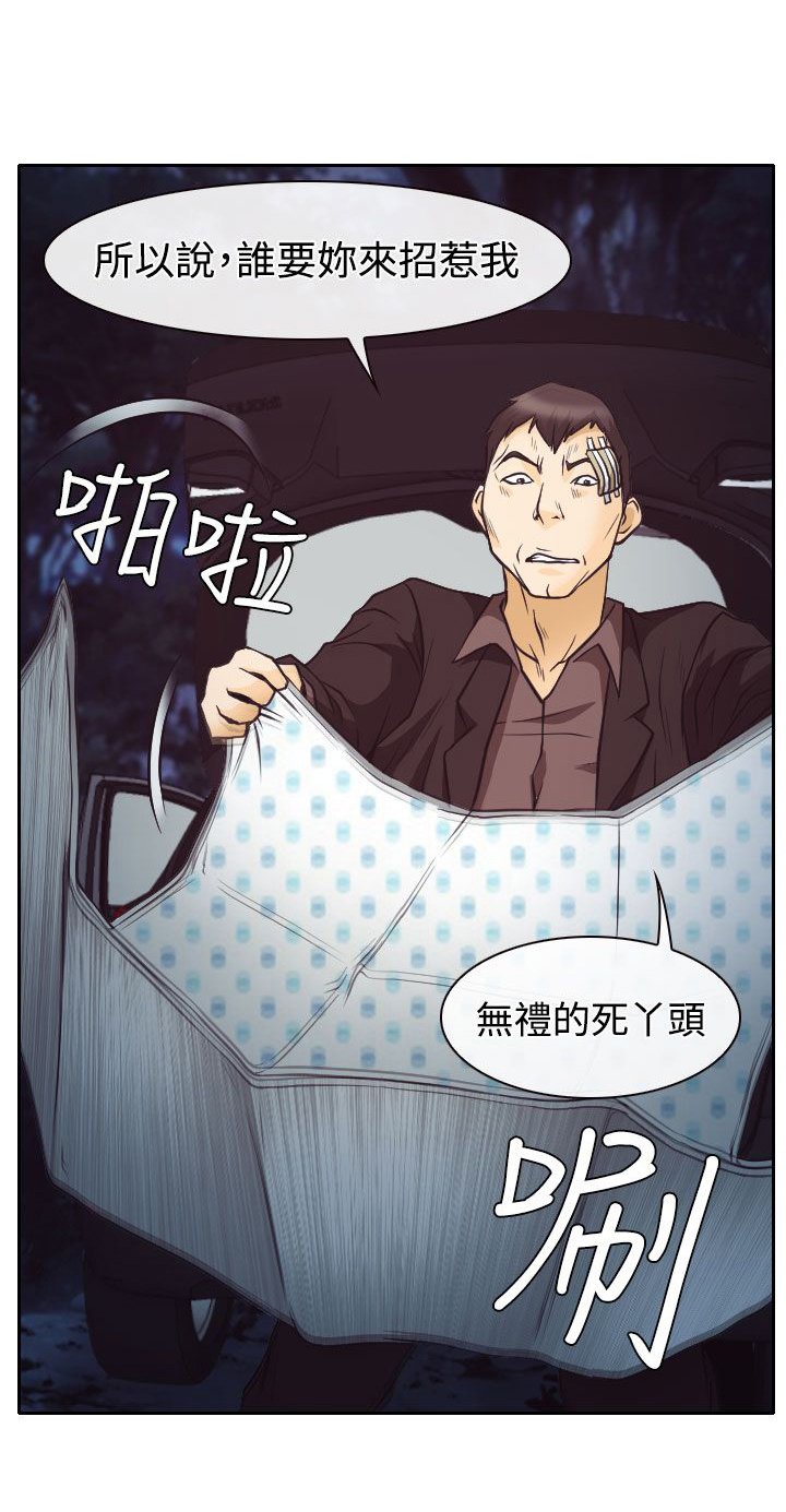第9章：失踪的敏羽