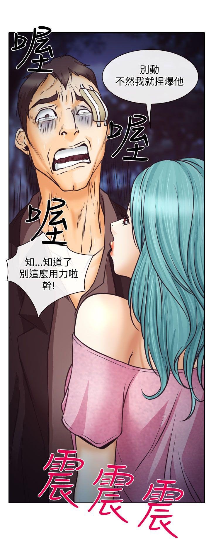 第9章：失踪的敏羽