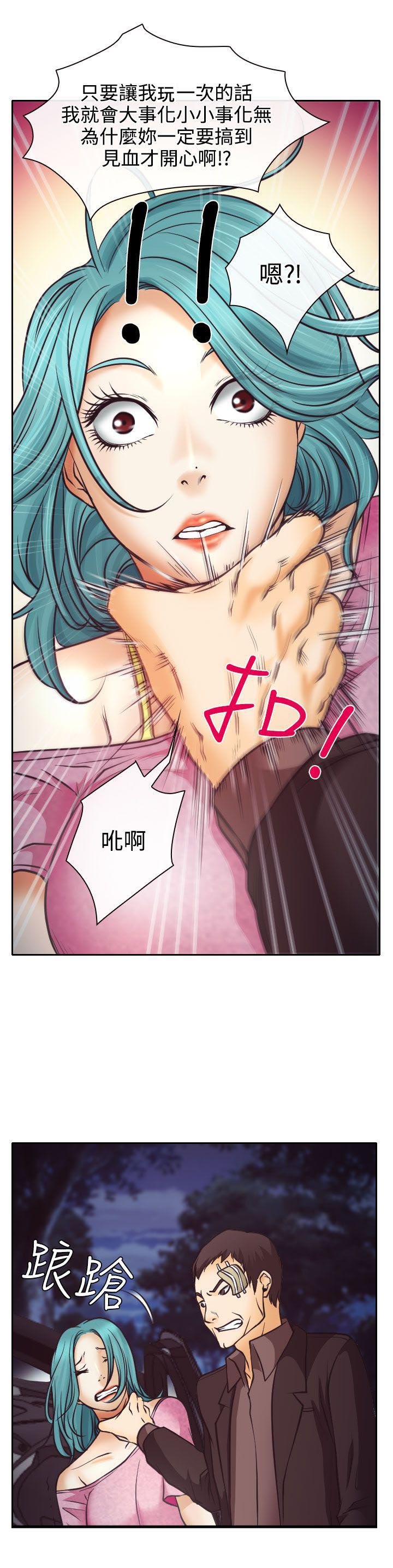 第9章：失踪的敏羽
