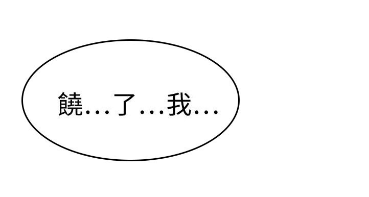 第9章：失踪的敏羽