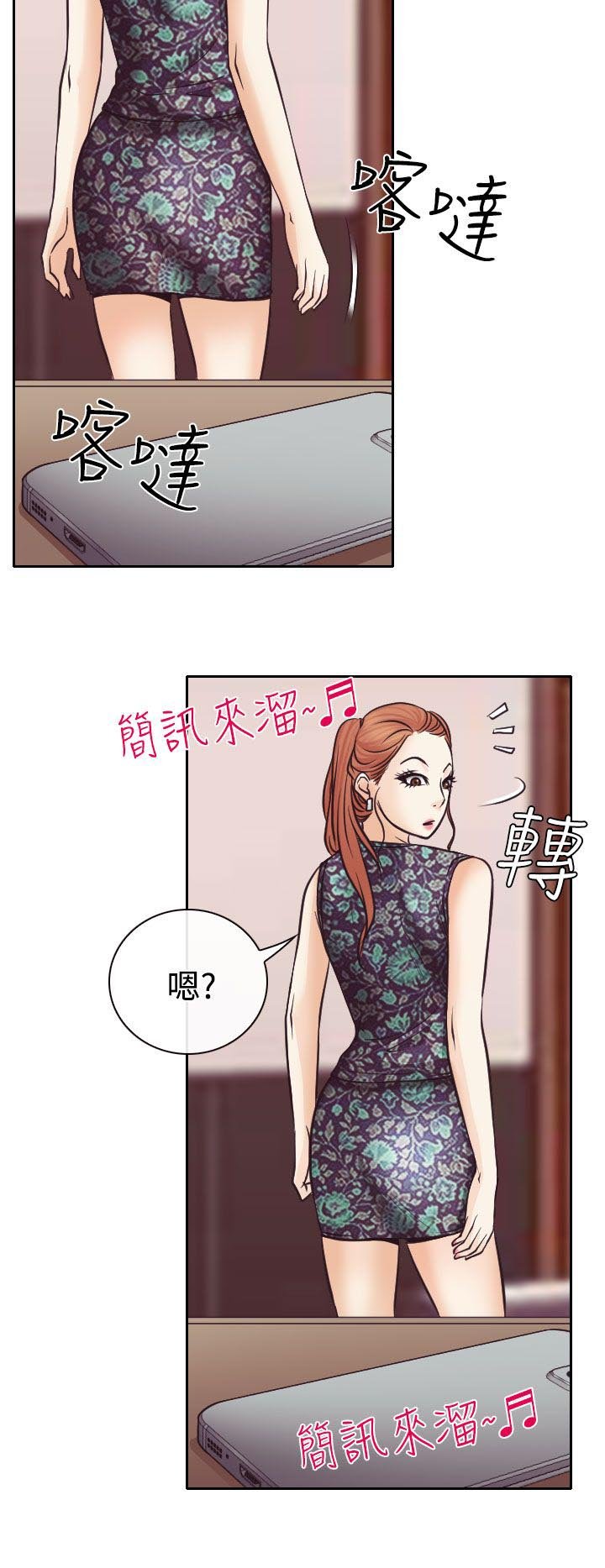 第9章：失踪的敏羽