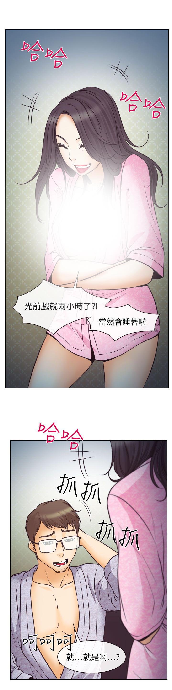 第9章：失踪的敏羽