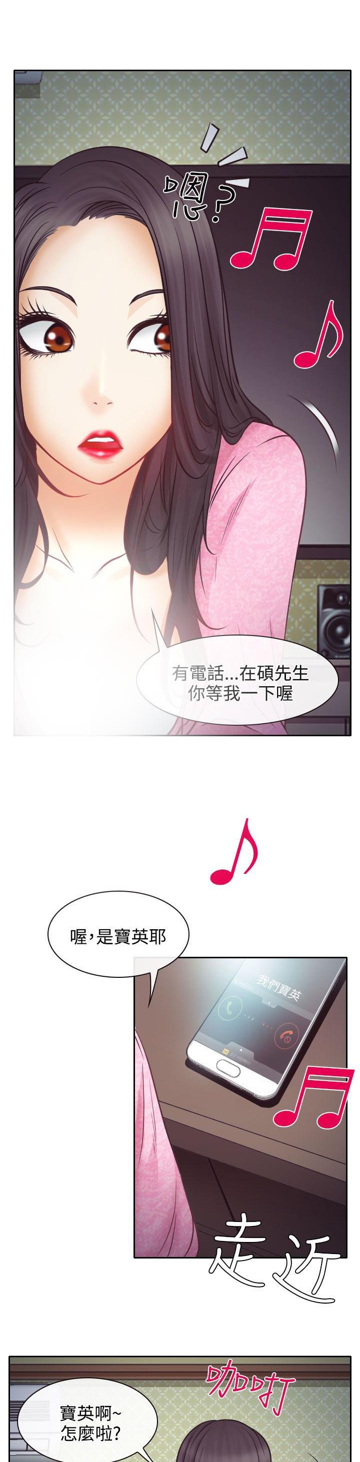 第9章：失踪的敏羽