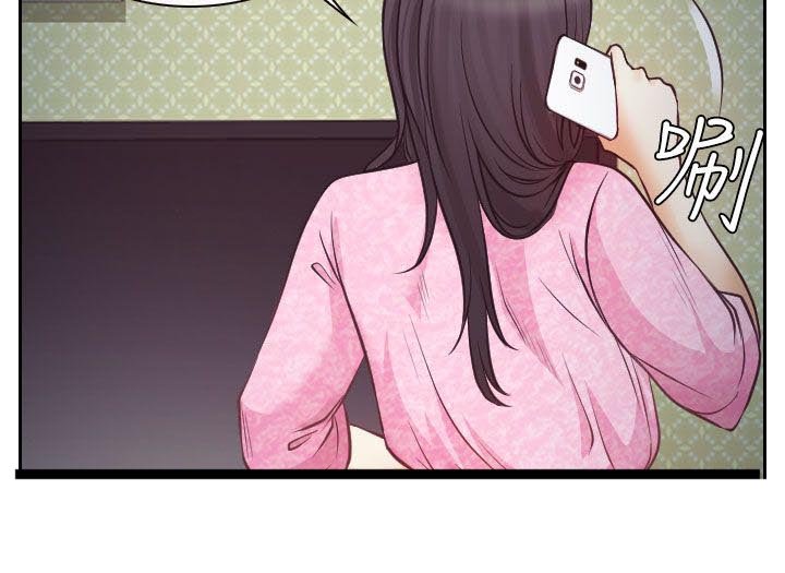 第9章：失踪的敏羽