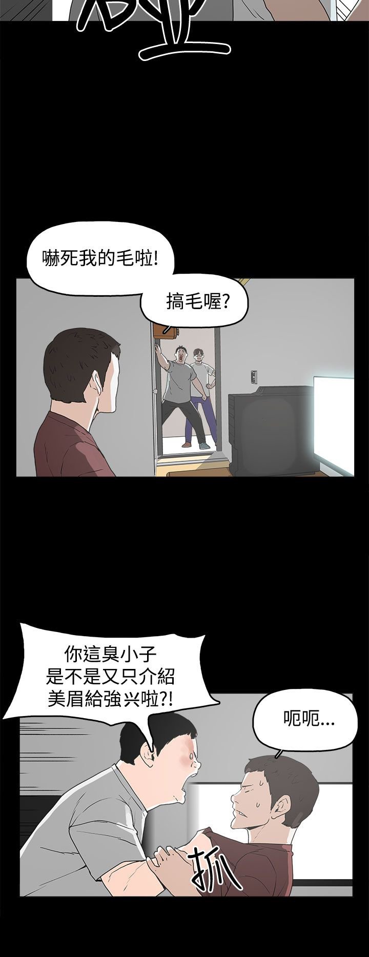 第10章：就这样结束？