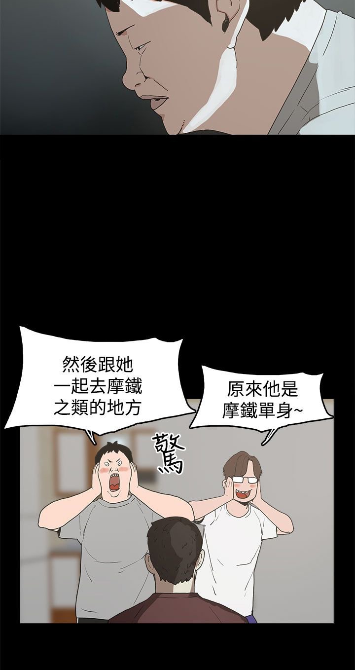 第10章：就这样结束？
