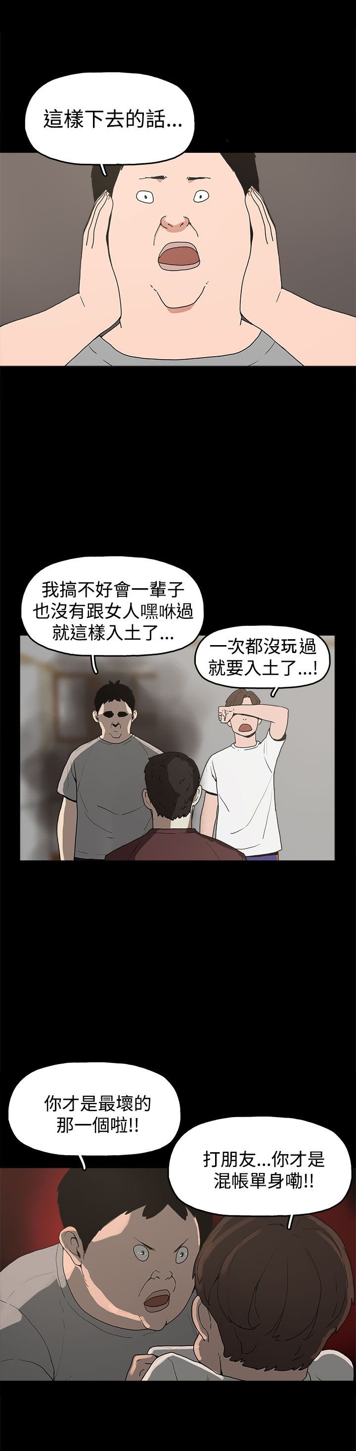 第10章：就这样结束？