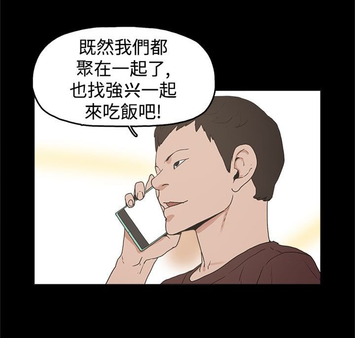 第10章：就这样结束？