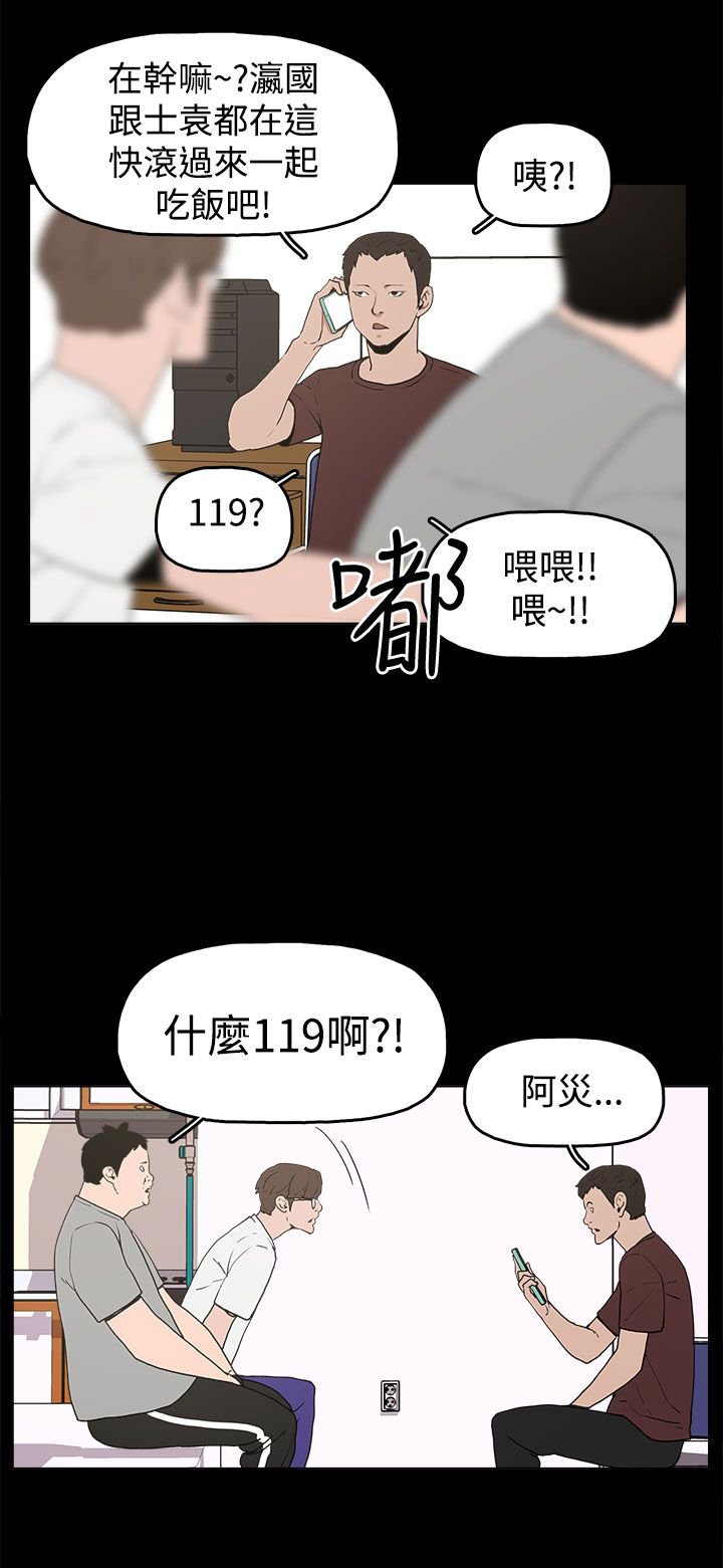 第10章：就这样结束？