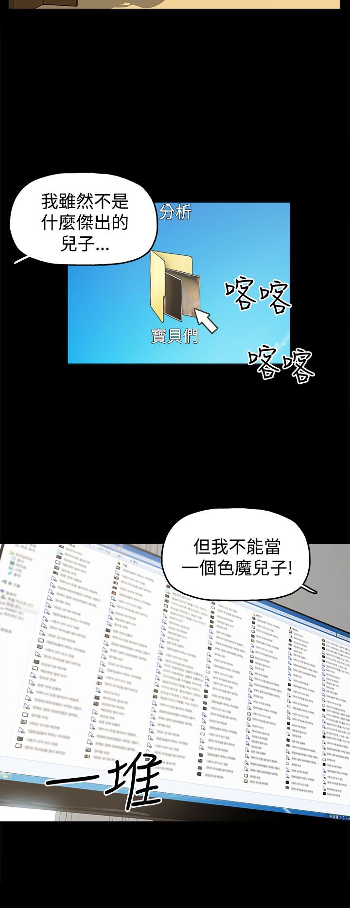第10章：就这样结束？