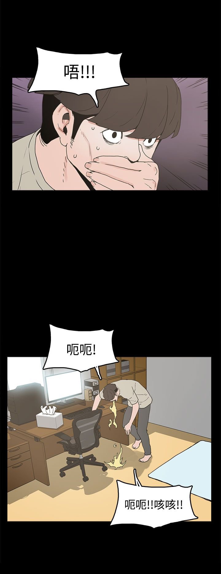 第10章：就这样结束？
