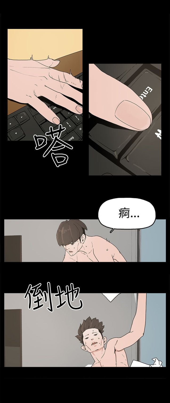 第10章：就这样结束？