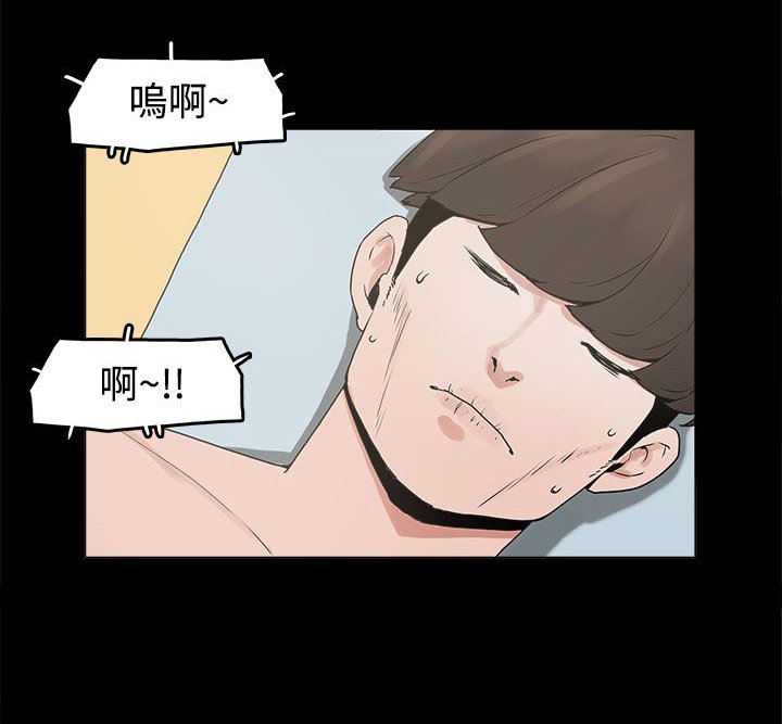 第10章：就这样结束？