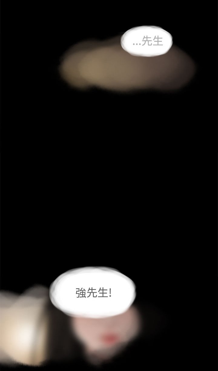 第10章：就这样结束？