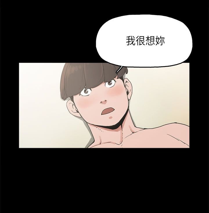 第11章：变态先生
