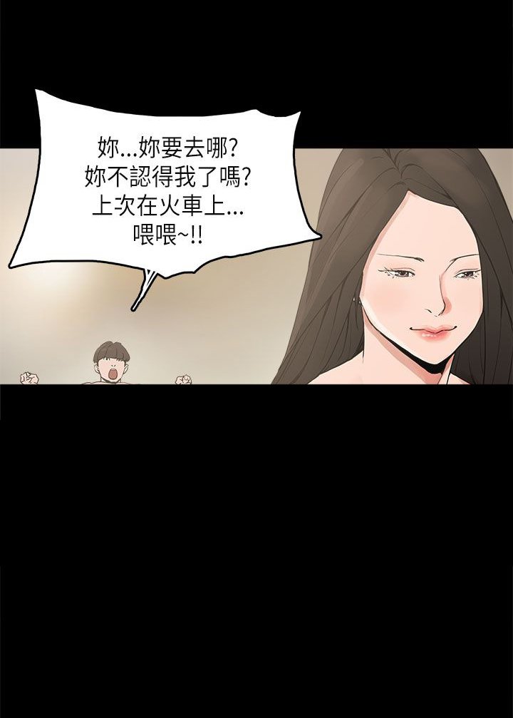 第11章：变态先生