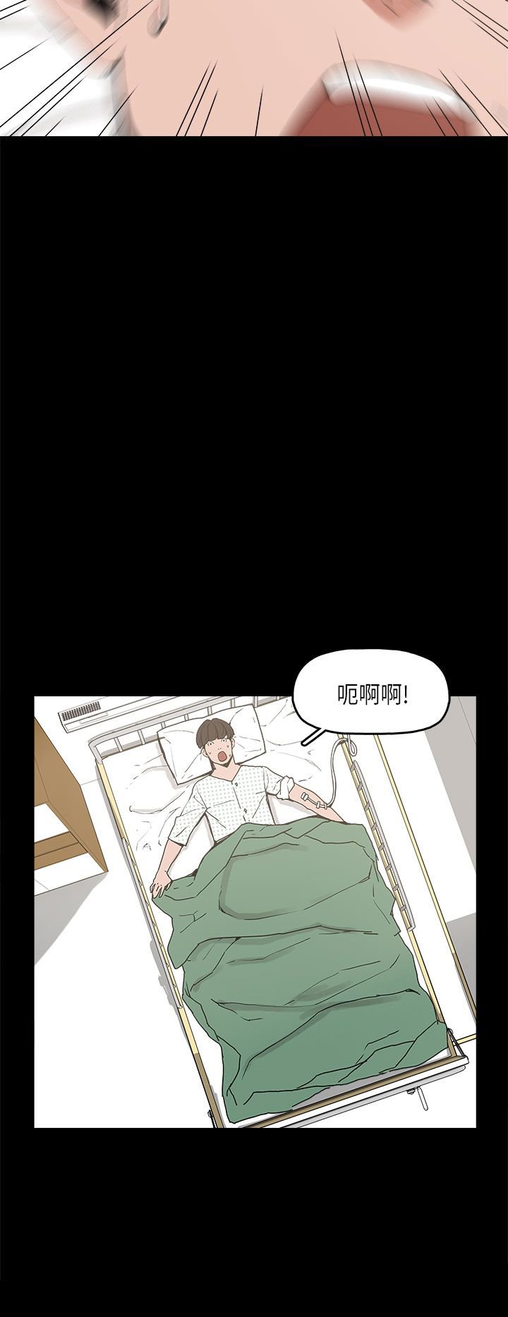 第11章：变态先生