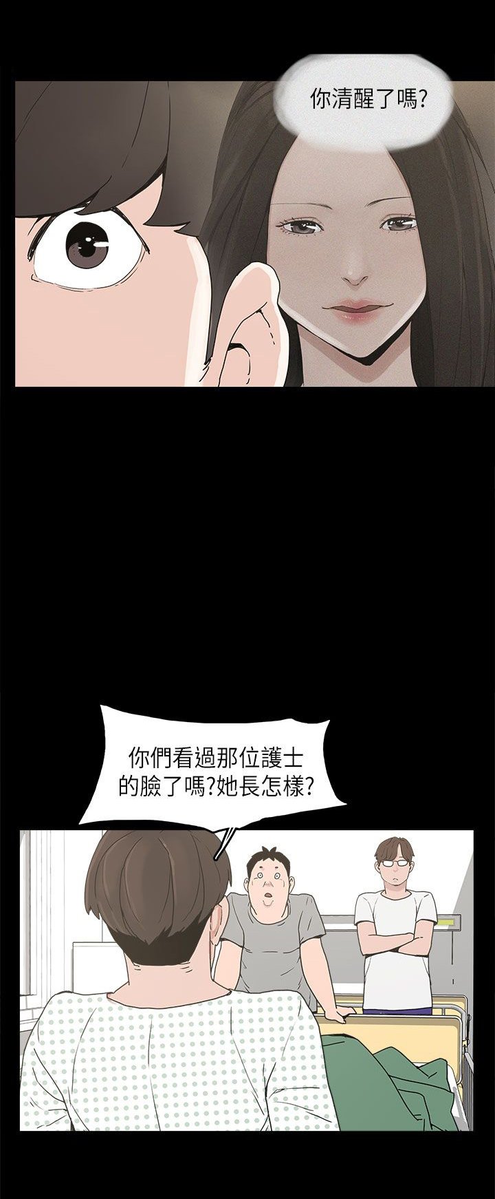 第11章：变态先生